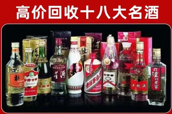 梁平区回收老酒