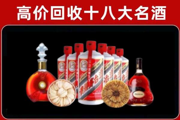 梁平区回收名酒店