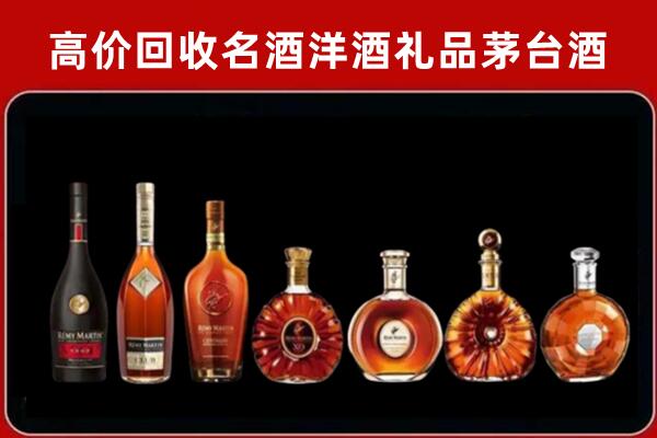 梁平区回收拉菲红酒