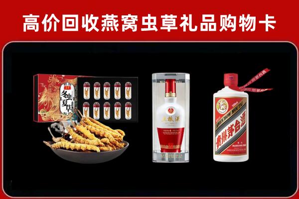 梁平区回收名酒哪家好