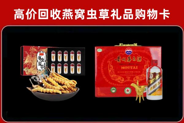 梁平区回收15年茅台酒